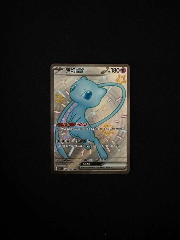 Immagine di Blue Character Card 1